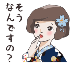 Lovely Kimono Girls tsubaki & sakura. sticker #10792163
