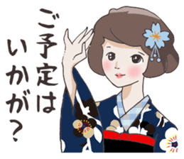 Lovely Kimono Girls tsubaki & sakura. sticker #10792166