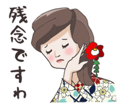 Lovely Kimono Girls tsubaki & sakura. sticker #10792169