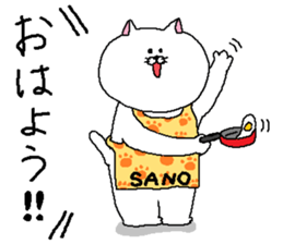 Sano's Sticker. sticker #10792297