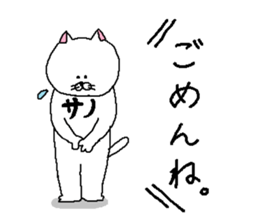 Sano's Sticker. sticker #10792309