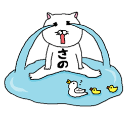 Sano's Sticker. sticker #10792322