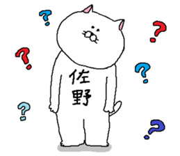 Sano's Sticker. sticker #10792326