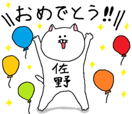 Sano's Sticker. sticker #10792334