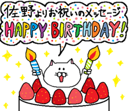 Sano's Sticker. sticker #10792335