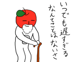 Cool apple2 sticker #10792337