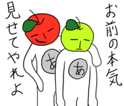 Cool apple2 sticker #10792340