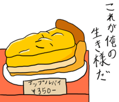 Cool apple2 sticker #10792342