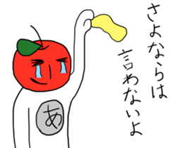 Cool apple2 sticker #10792345