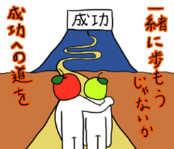 Cool apple2 sticker #10792349