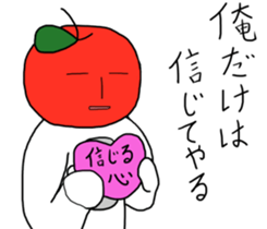 Cool apple2 sticker #10792350