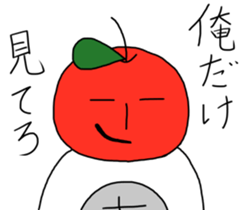 Cool apple2 sticker #10792351