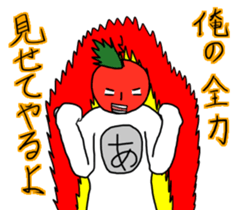 Cool apple2 sticker #10792356