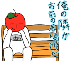 Cool apple2 sticker #10792357