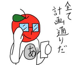 Cool apple2 sticker #10792367