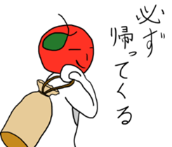 Cool apple2 sticker #10792368