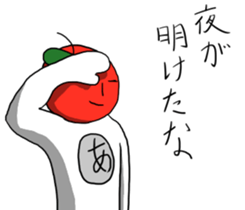 Cool apple2 sticker #10792373