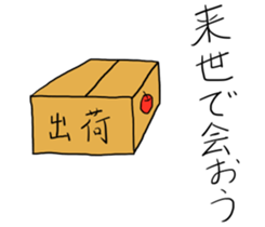 Cool apple2 sticker #10792374