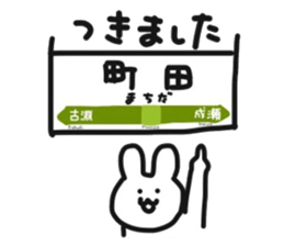 Rabbit live in Machida sticker #10792381