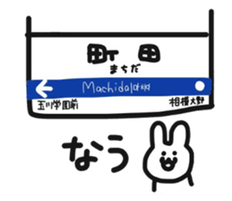 Rabbit live in Machida sticker #10792387