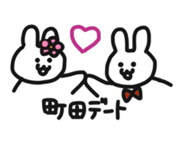 Rabbit live in Machida sticker #10792391