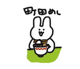 Rabbit live in Machida sticker #10792393