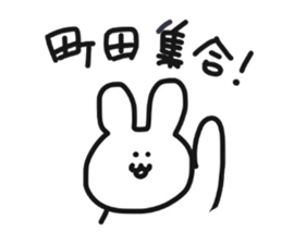 Rabbit live in Machida sticker #10792394