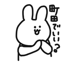 Rabbit live in Machida sticker #10792395