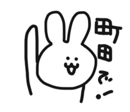 Rabbit live in Machida sticker #10792396