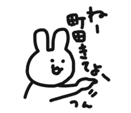 Rabbit live in Machida sticker #10792397