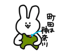 Rabbit live in Machida sticker #10792400