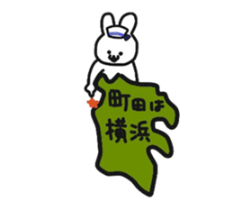 Rabbit live in Machida sticker #10792401
