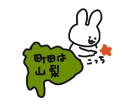 Rabbit live in Machida sticker #10792402
