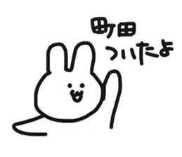 Rabbit live in Machida sticker #10792405