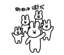Rabbit live in Machida sticker #10792408