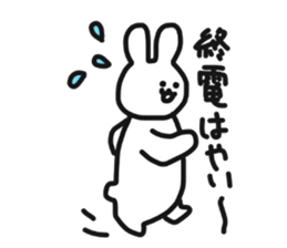Rabbit live in Machida sticker #10792413