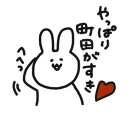 Rabbit live in Machida sticker #10792415
