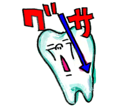 the tooth is hot2 sticker #10792465