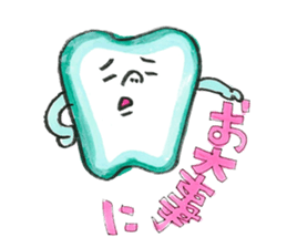 the tooth is hot2 sticker #10792468