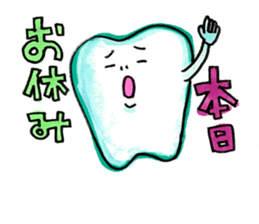 the tooth is hot2 sticker #10792484