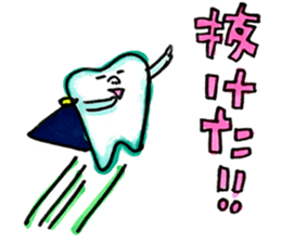 the tooth is hot2 sticker #10792485