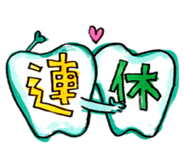 the tooth is hot2 sticker #10792486