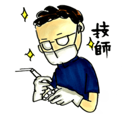 the tooth is hot2 sticker #10792487