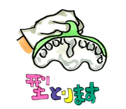 the tooth is hot2 sticker #10792488