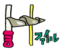 the tooth is hot2 sticker #10792490