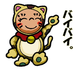 Mike-Maneki the Lucky Cat sticker #10792498