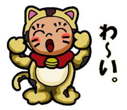 Mike-Maneki the Lucky Cat sticker #10792499