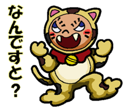 Mike-Maneki the Lucky Cat sticker #10792500