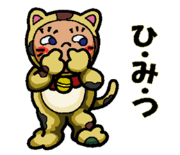 Mike-Maneki the Lucky Cat sticker #10792504