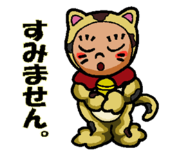 Mike-Maneki the Lucky Cat sticker #10792512